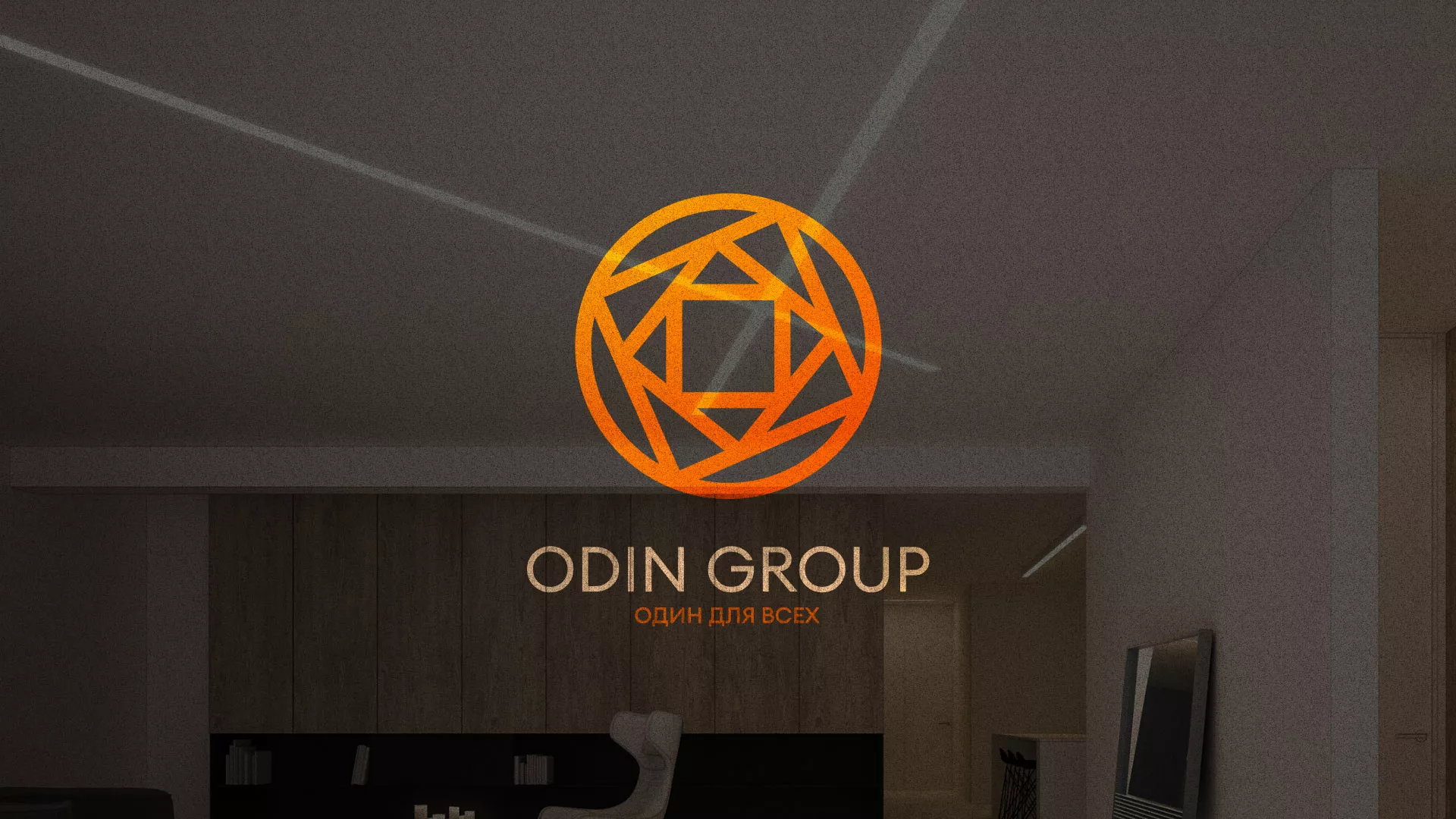Разработка сайта в Юрьевце для компании «ODIN GROUP» по установке натяжных потолков